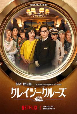 日本在线播放不卡